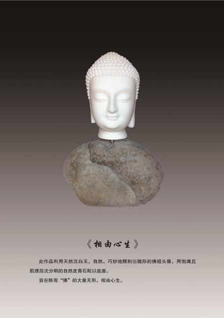 吴庆珍的作品-005
