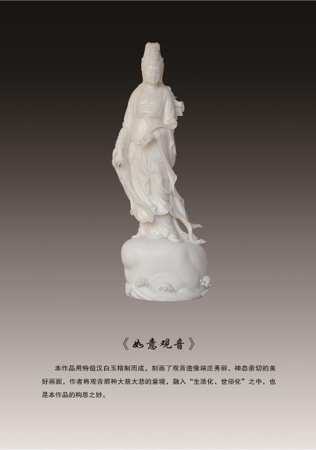 吴庆珍的作品-007
