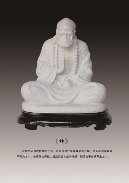 吴庆珍的作品-006