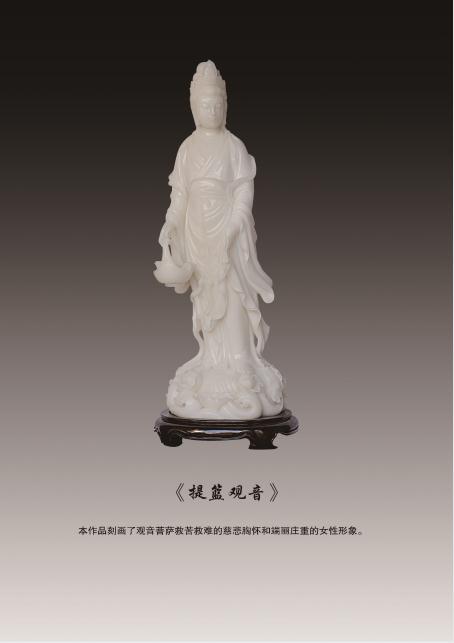 吴庆珍的作品-008