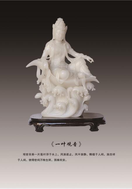 吴庆珍的作品-110