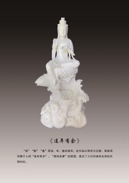 吴庆珍的作品-111