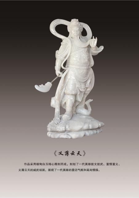 吴庆珍的作品-114