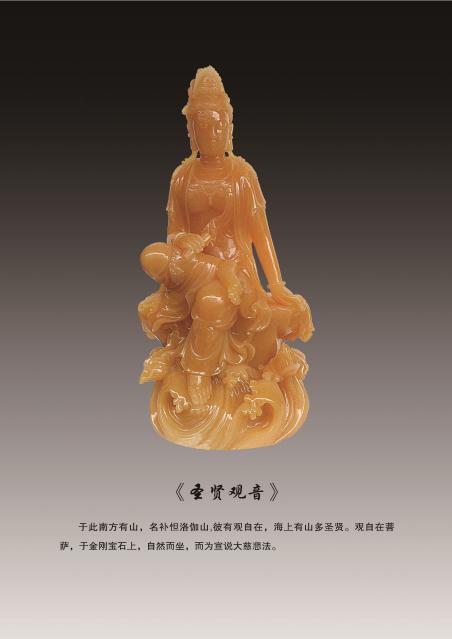 吴庆珍的作品-116
