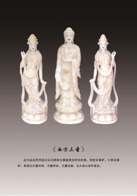 吴庆珍的作品-119
