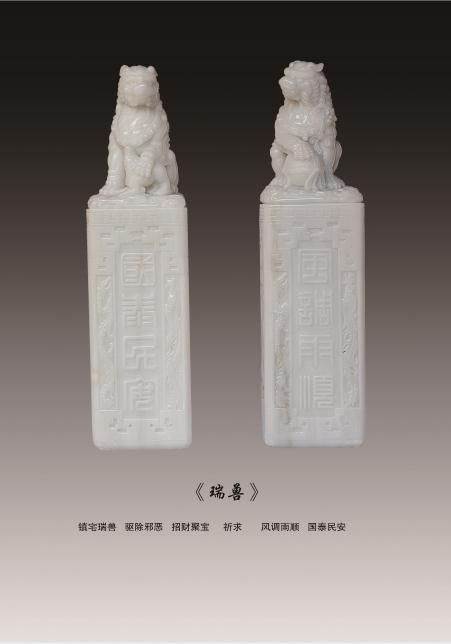 吴庆珍的作品-121