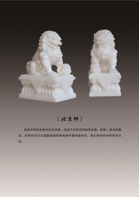 吴庆珍的作品-120