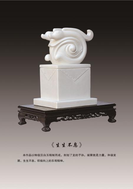 吴庆珍的作品-122