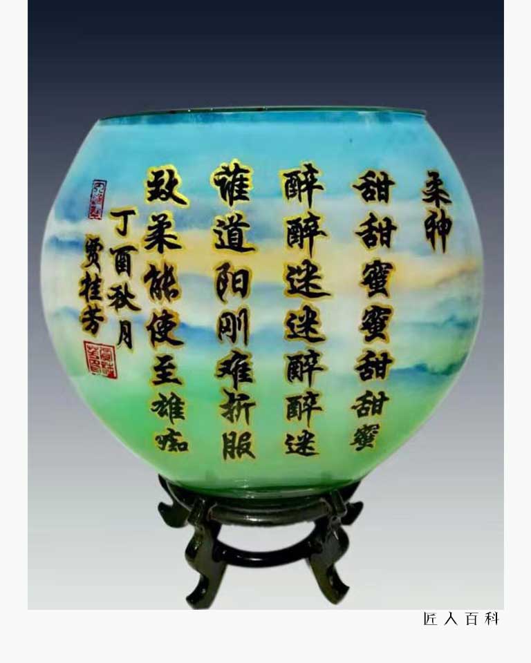 贾桂芳的作品-贾桂芳内画