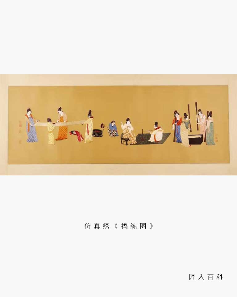 周芬的作品-周芬刺绣