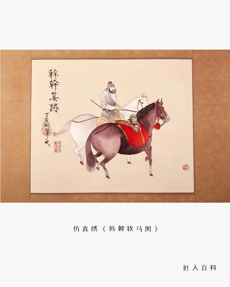 周芬的作品-周芬刺绣