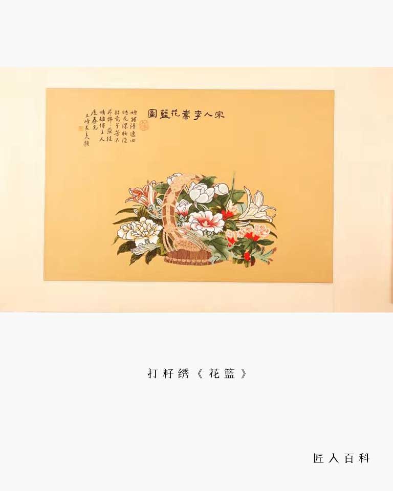 周芬的作品-周芬刺绣