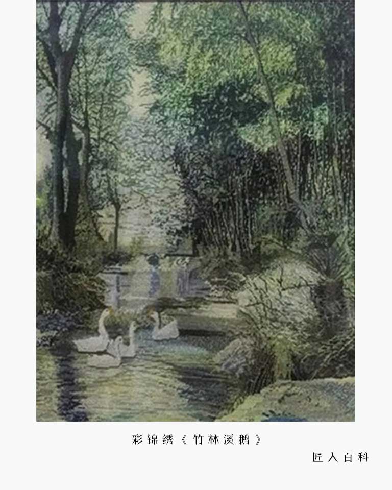 周芬的作品-周芬刺绣