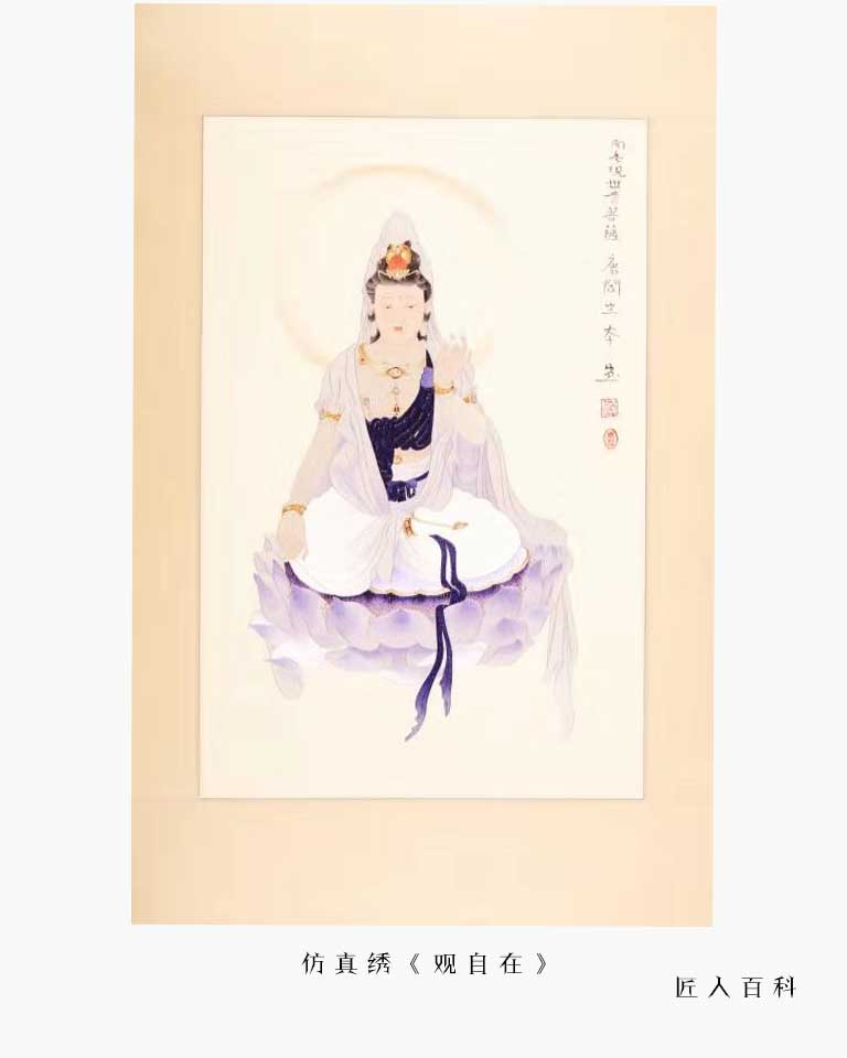 周芬的作品-周芬刺绣