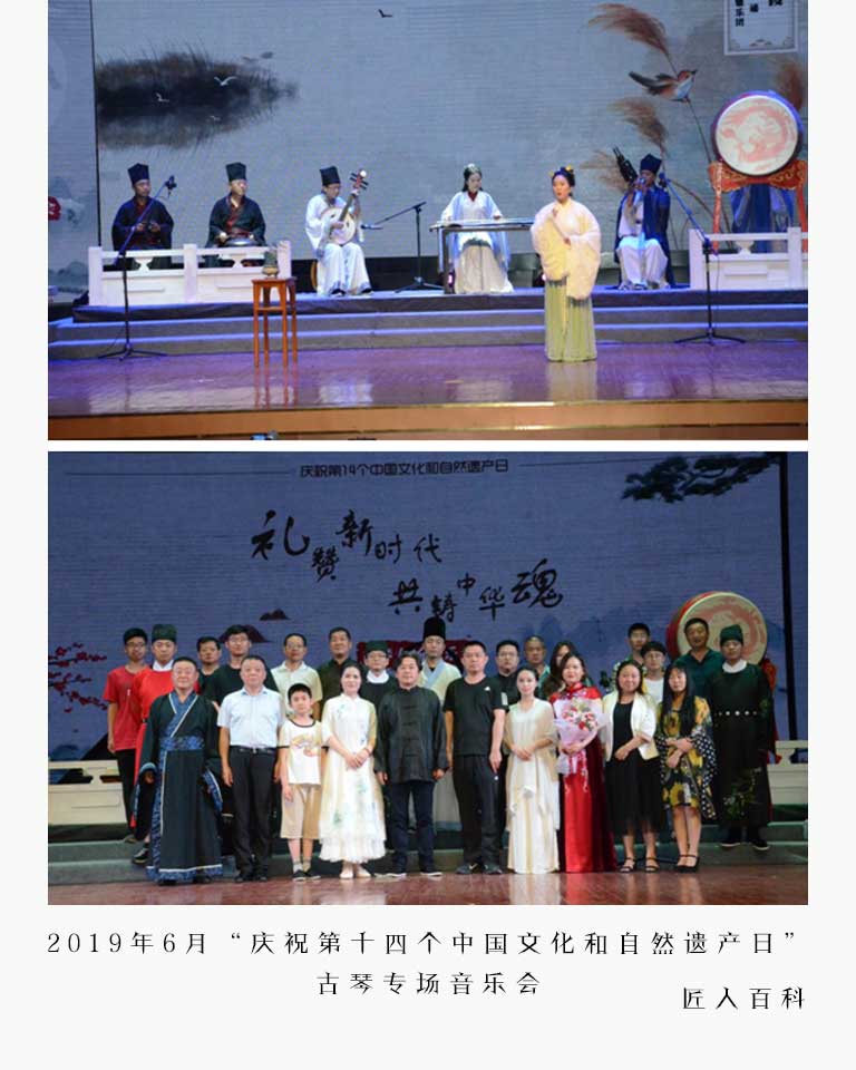 刘燕(古琴教师)的作品-刘燕古琴