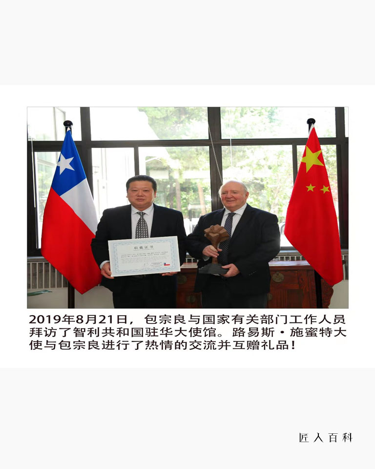 包宗良的作品-包宗良根雕