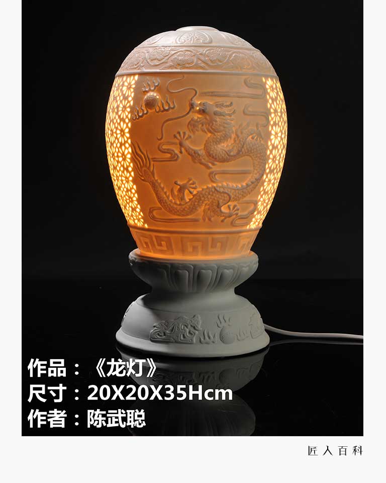 陈武聪的作品-陈武聪陶瓷