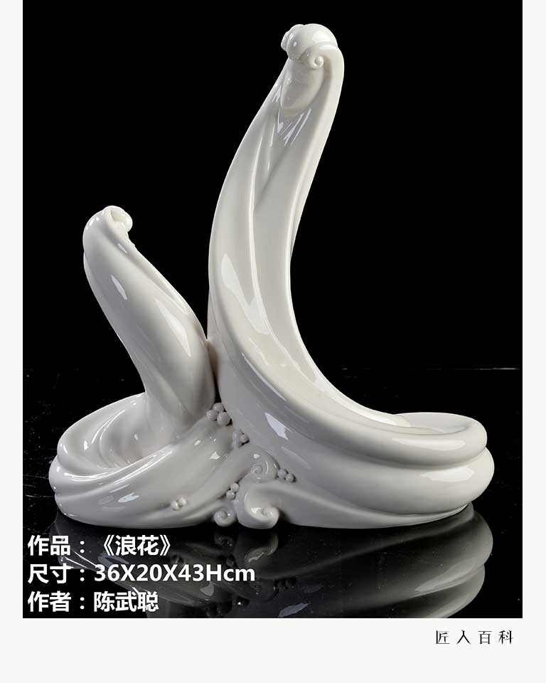 陈武聪的作品-陈武聪陶瓷