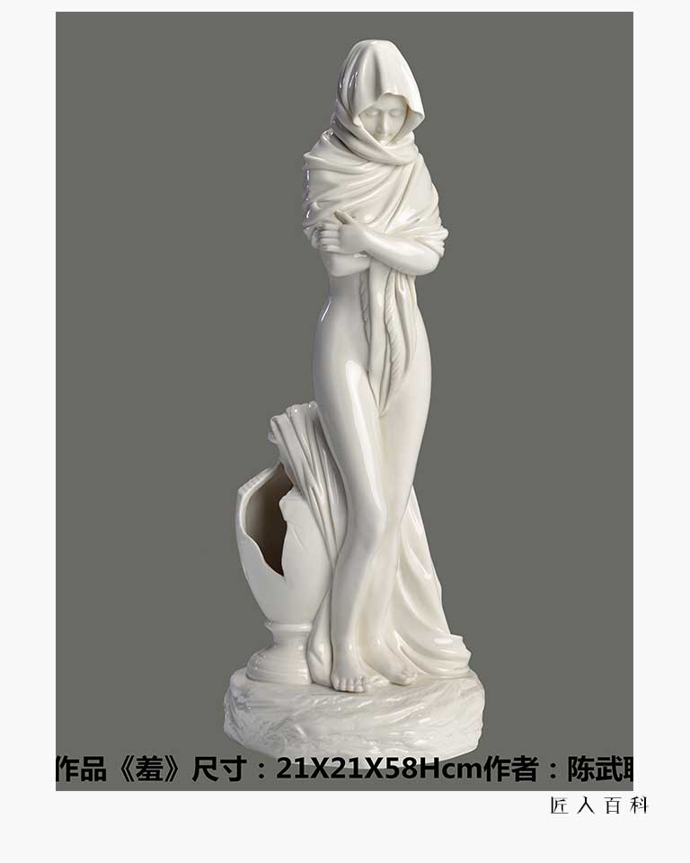 陈武聪的作品-陈武聪陶瓷