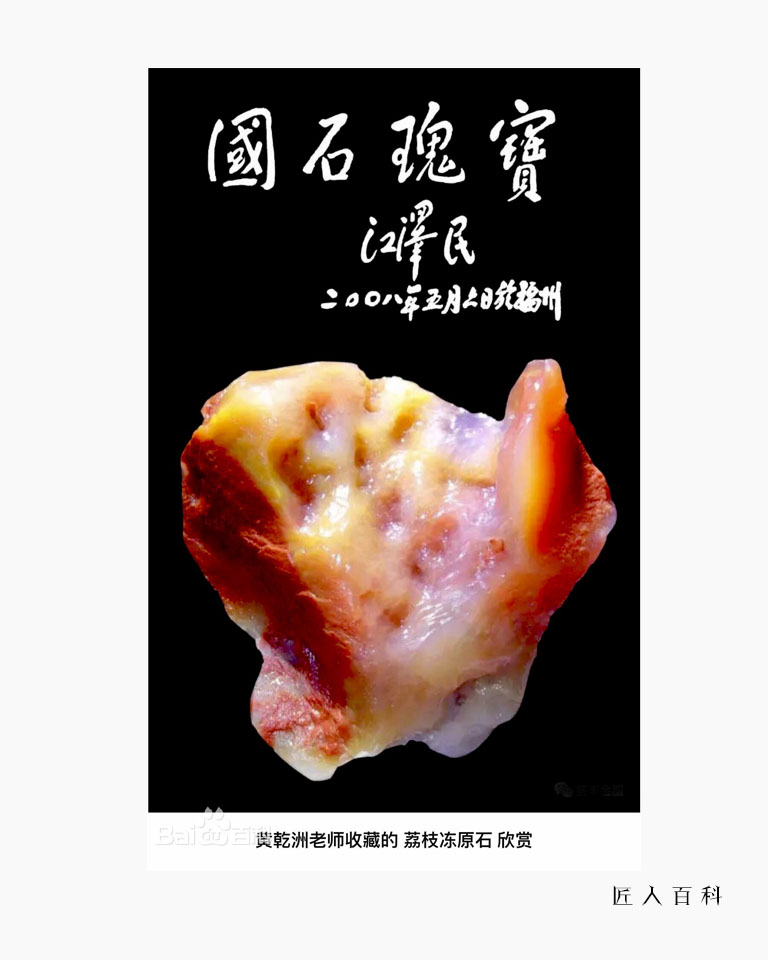 黄乾洲的作品-17