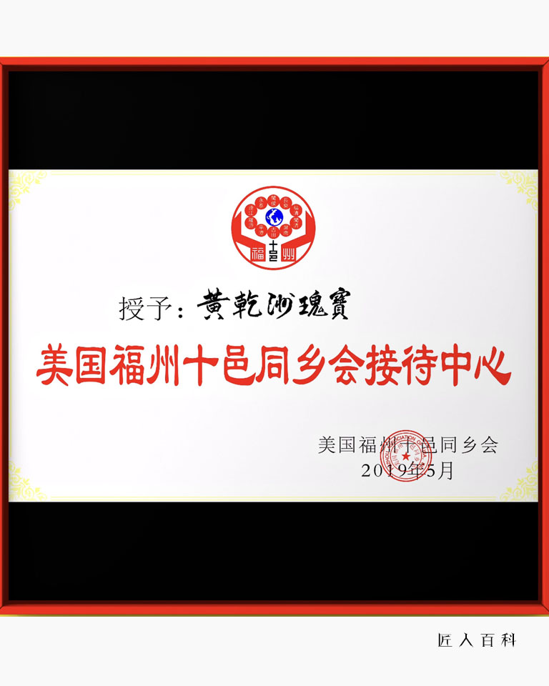 黄乾洲的作品-21