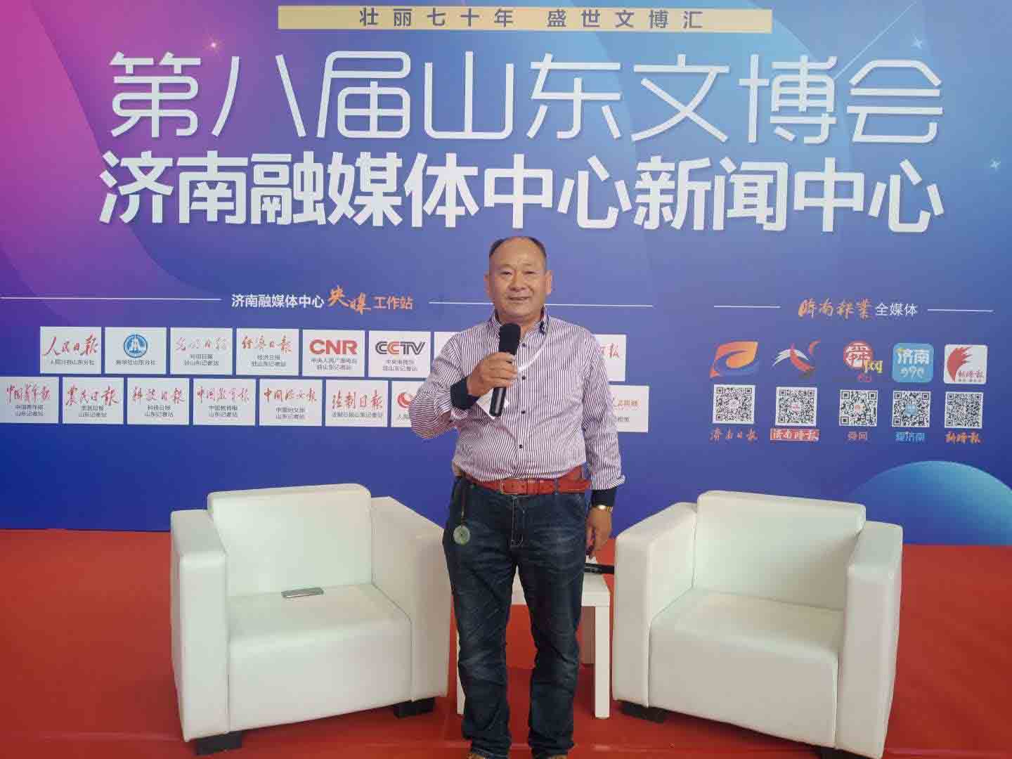 尚金艺(金师傅)