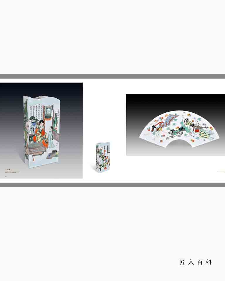 参考资料江华彬古彩作品:古色古香传承古法 新人新风又添新意《当代