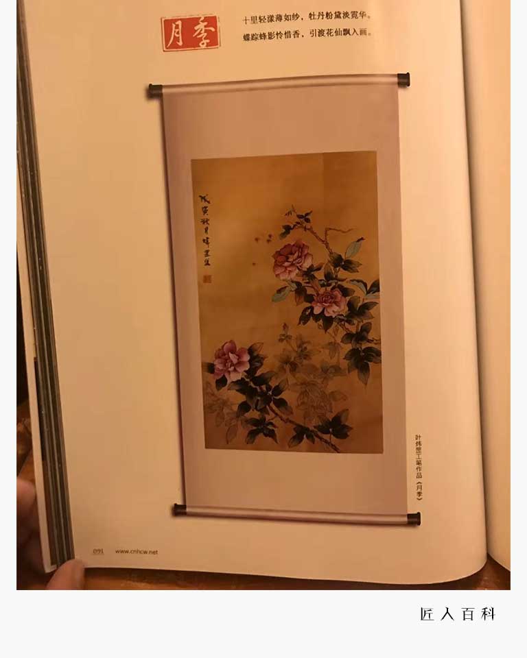 叶炜罡的作品-叶炜罡玉雕