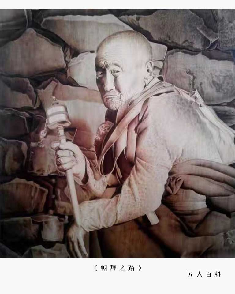 王双辉（烙画）的作品-王双辉烙画