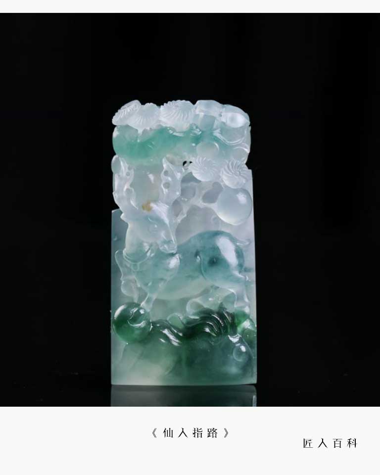易从宾(玉雕)的作品-易从宾玉雕