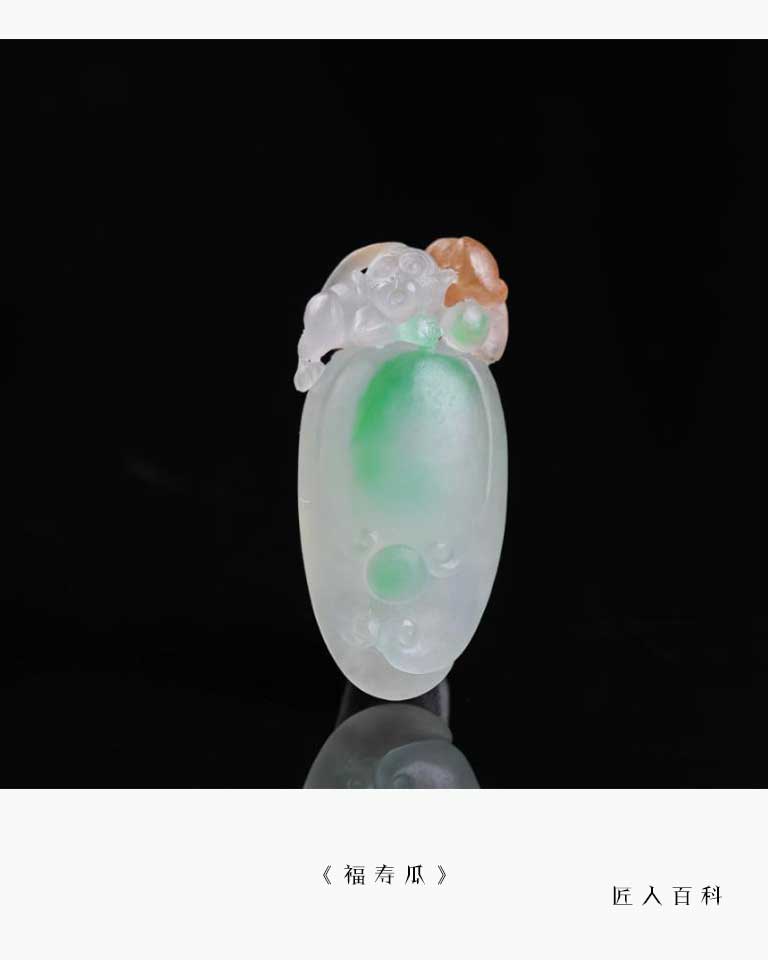 易从宾(玉雕)的作品-易从宾玉雕