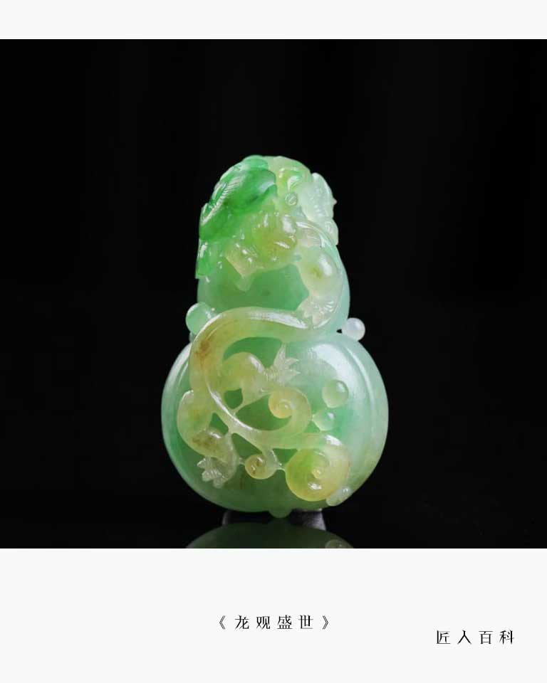 易从宾(玉雕)的作品-易从宾玉雕