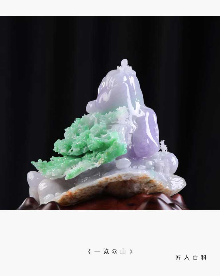 易从宾(玉雕)的作品-易从宾玉雕