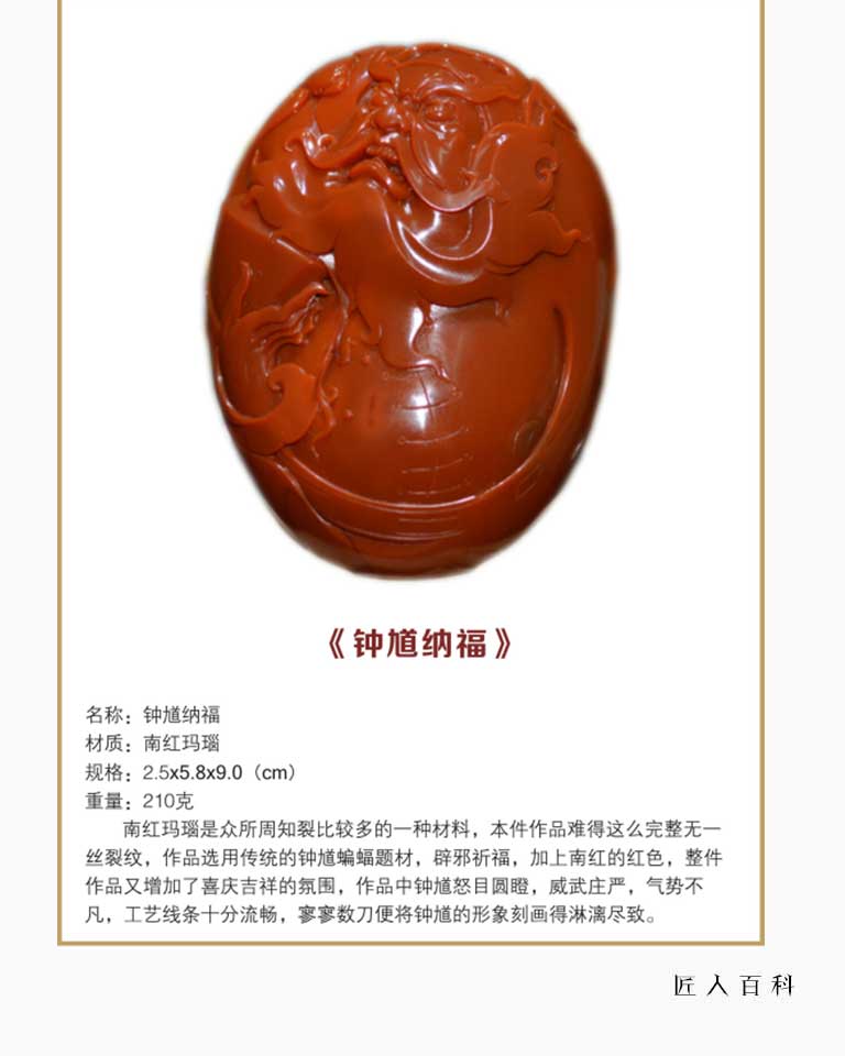 陈晖强的作品-陈晖强玉雕