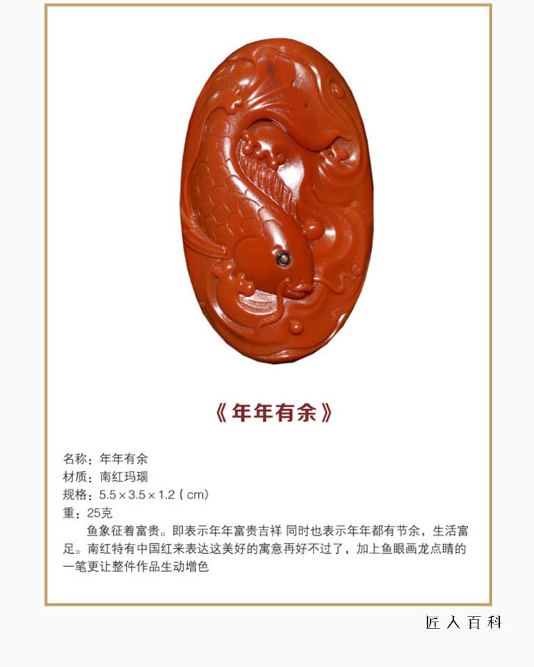 陈晖强的作品-陈晖强玉雕
