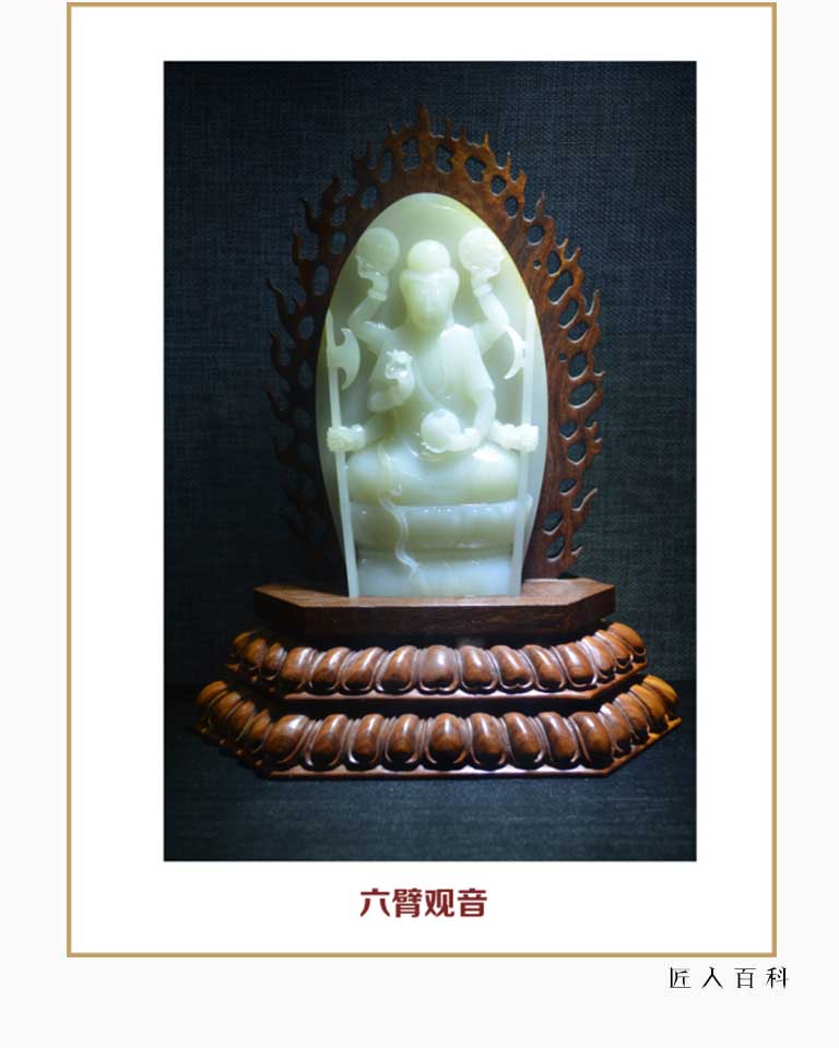 陈晖强的作品-陈晖强玉雕