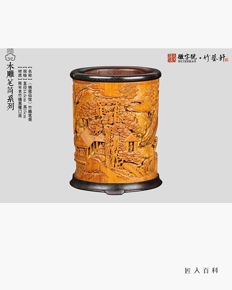 朱伟的作品-朱伟木雕