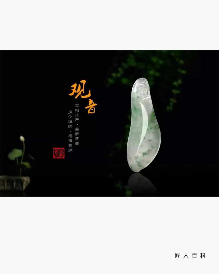 陈少雄的作品-陈少雄玉雕