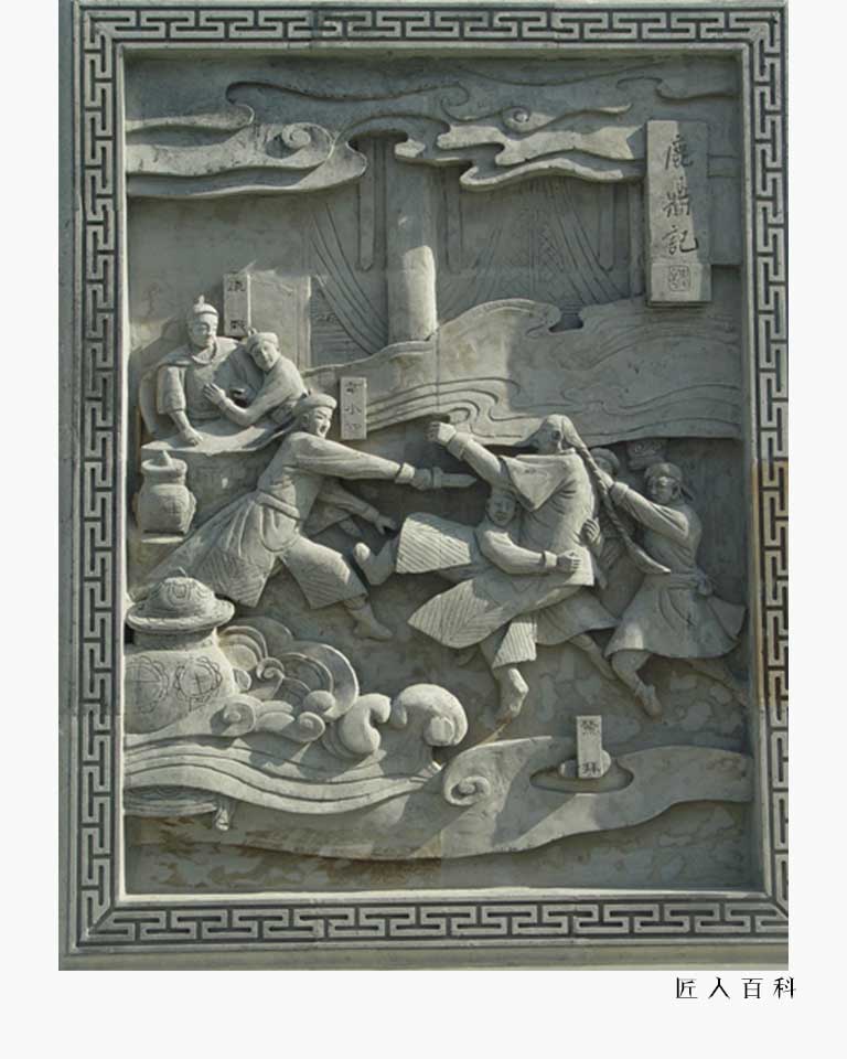 汪庭辉的作品-汪庭辉石雕