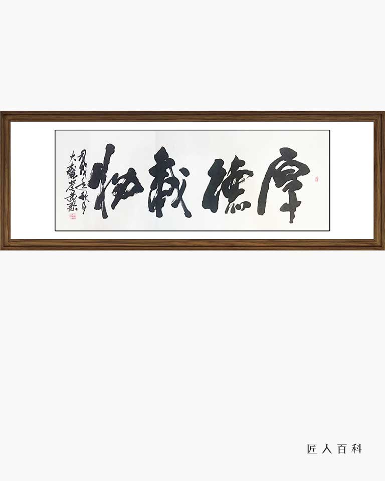 萧歌(肖福彦)的作品-萧歌烙画