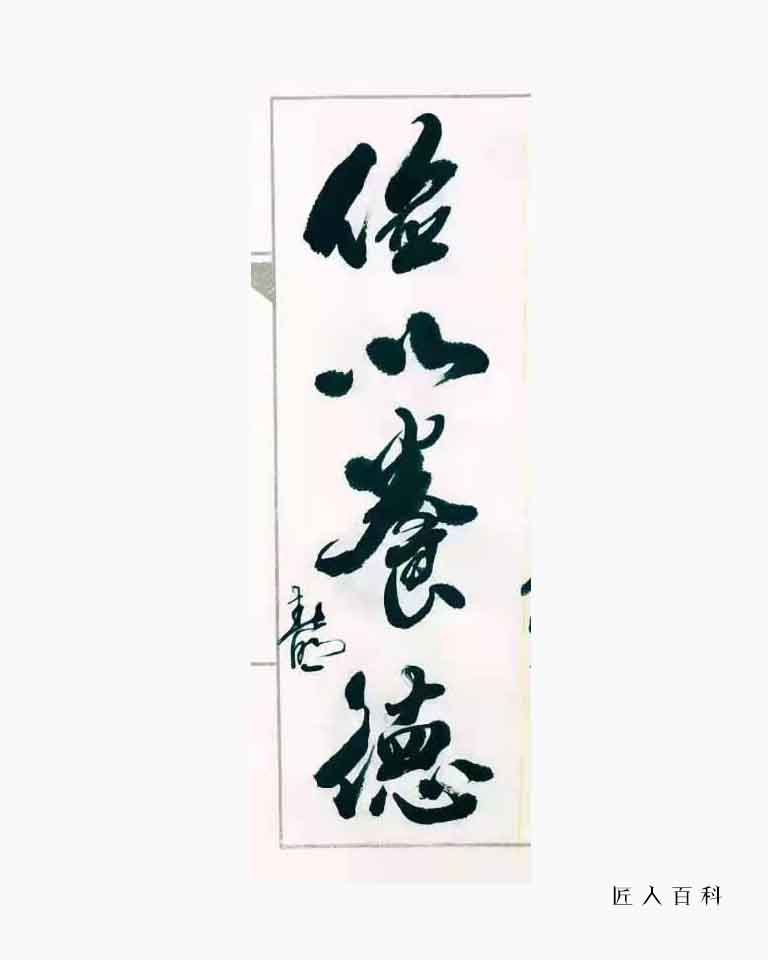 甘春明-匠人百科