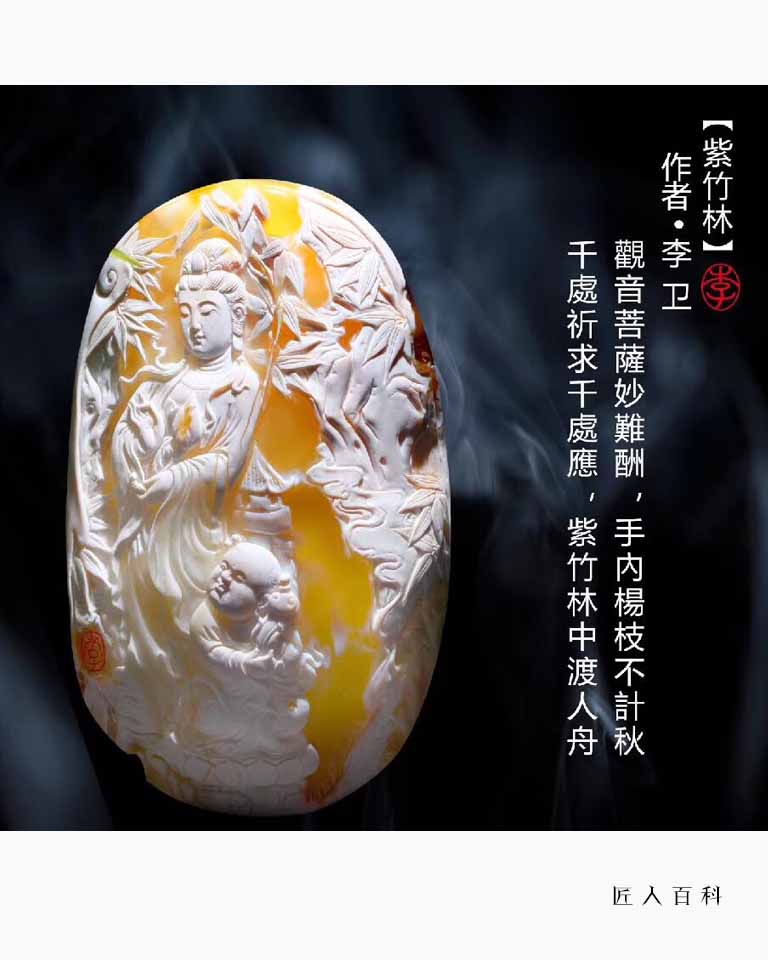 李卫的作品-04