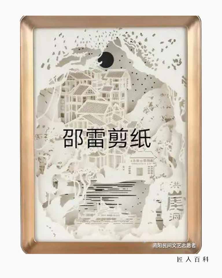邵雷的作品-004
