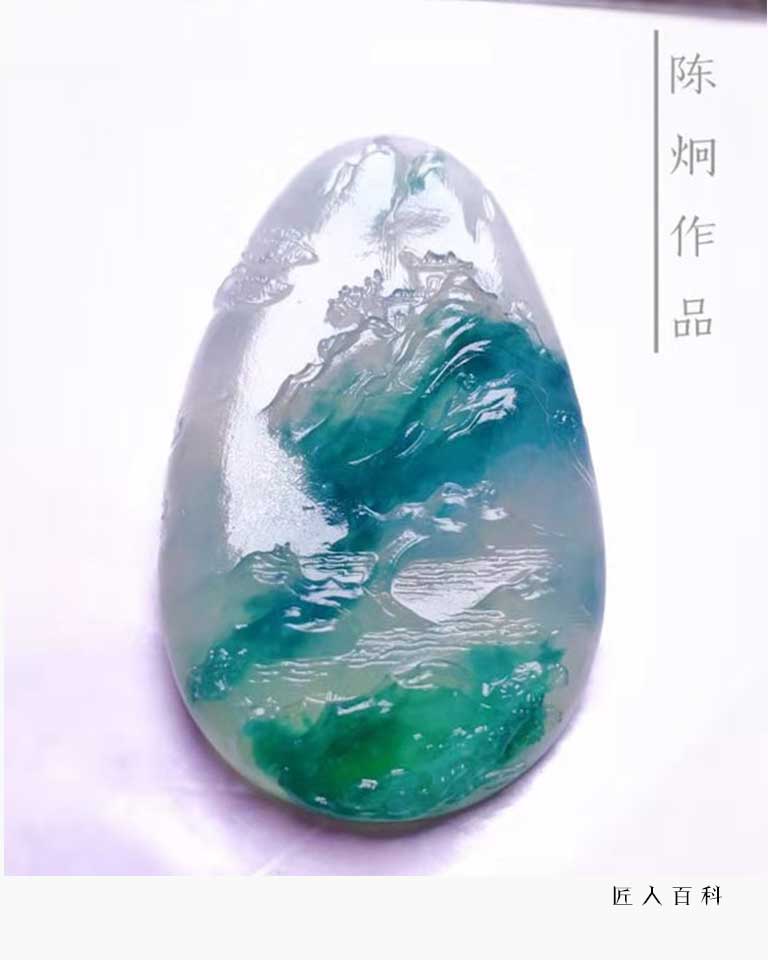 陈炯（玉雕）的作品-陈炯玉雕