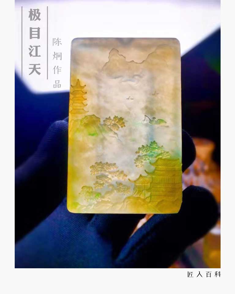 陈炯（玉雕）的作品-陈炯玉雕