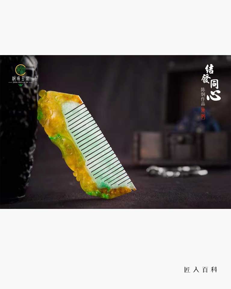 陈炯（玉雕）的作品-陈炯玉雕