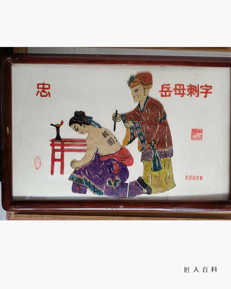 朱国强的作品-朱国强皮影