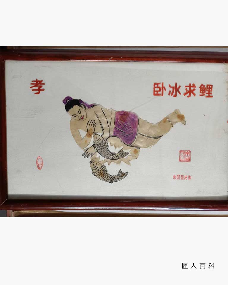 朱国强的作品-朱国强皮影