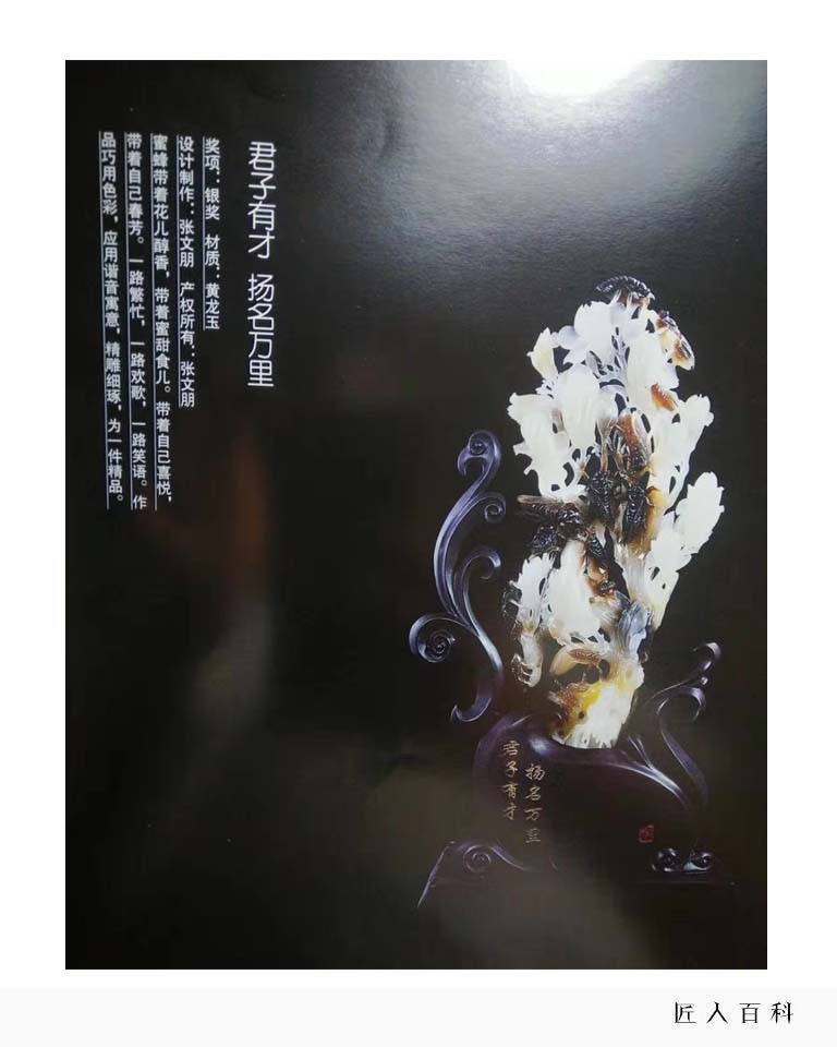 张文朋的作品-05