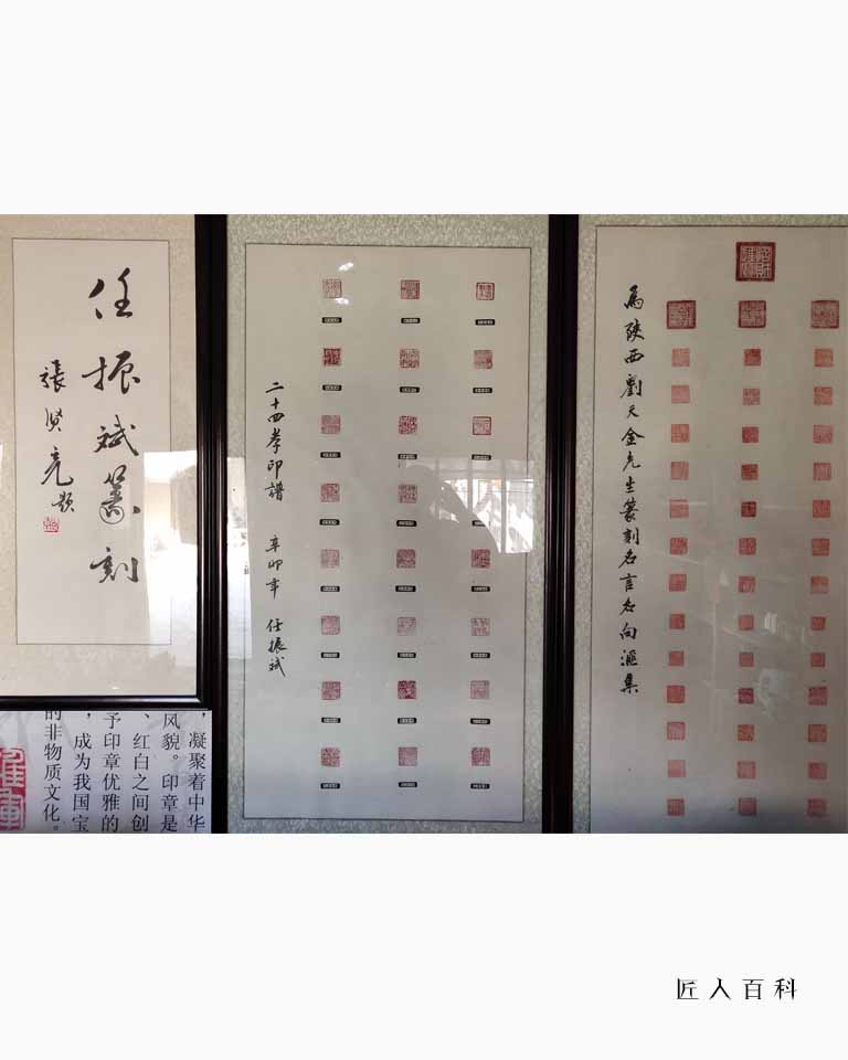 任振斌的作品-01